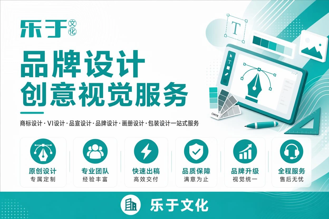 福州设计